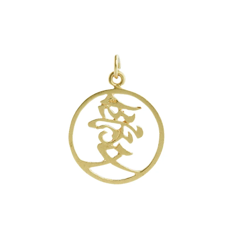 Necklaces and pendants with infinity love symbols for an eternal, romantic gesture-Chinese Love Pendant